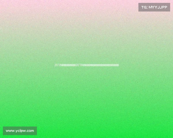 2018瑞典公开赛男单决赛、2018年瑞典大型国际体育赛事盛况重温精彩瞬间探讨深远影响