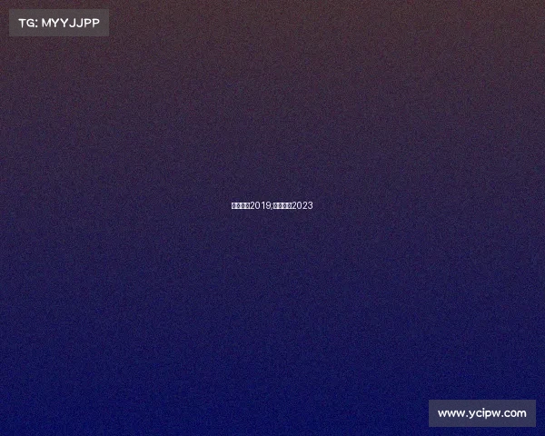 网球赛事2019;网球赛事2023